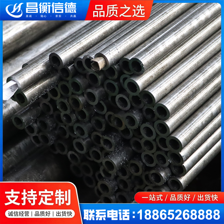 坡头镇GCr15精密钢管