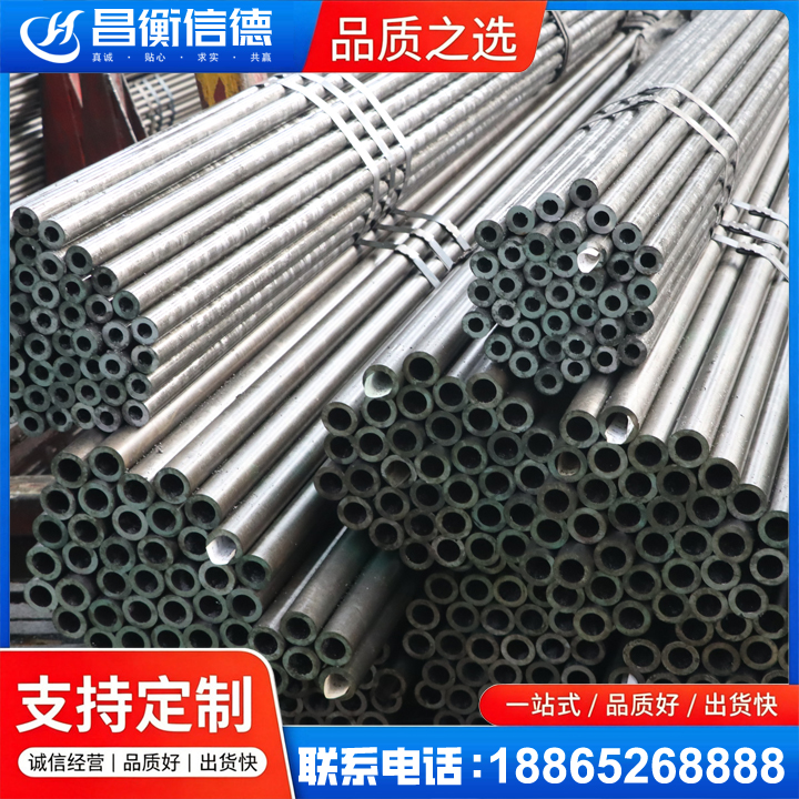 坡头镇光亮精密钢管